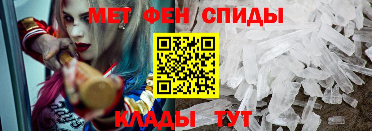 Амфетамин Розовый Майский