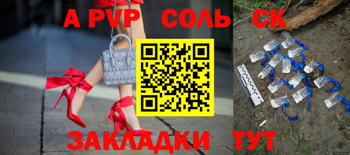 Alpha-PVP Crystall Майский
