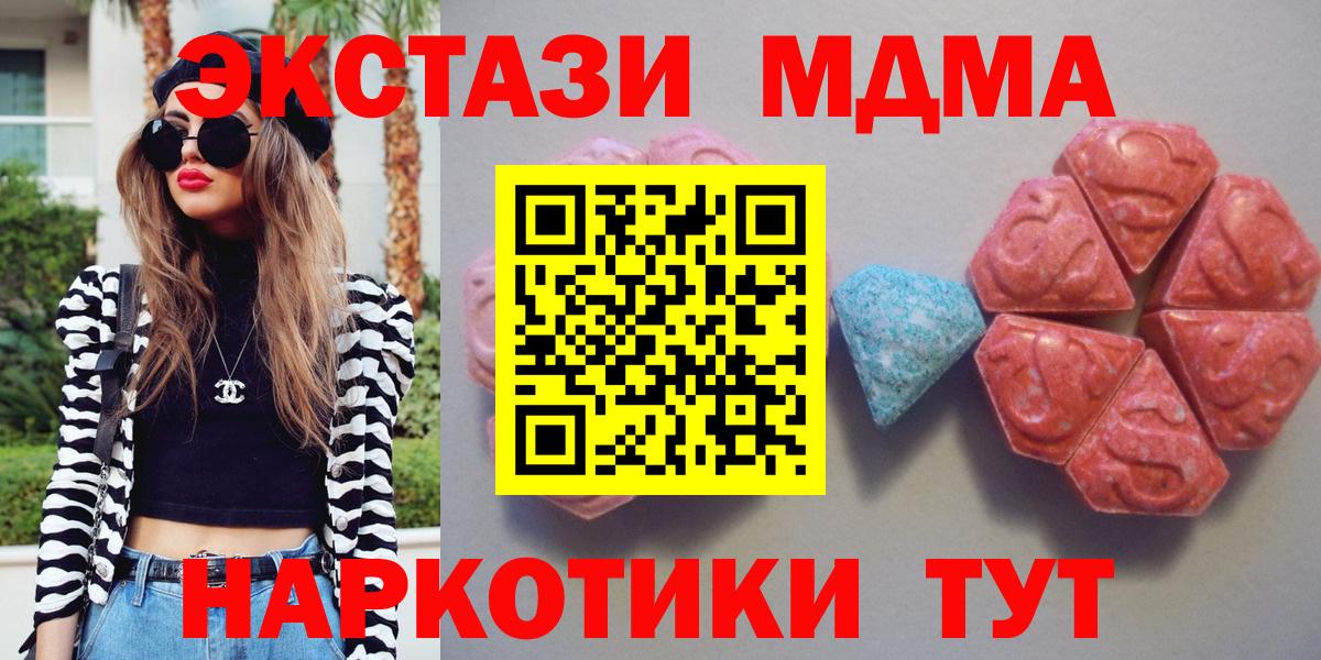 ЭКСТАЗИ XTC Майский