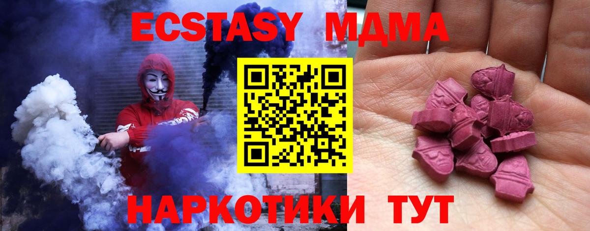 Экстази Cube  Вход с VPN  Майский  Экстази  Ecstasy бентли 