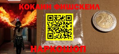 COCAINE Заволжье