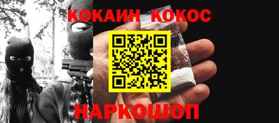 бошки Жуковский