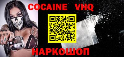 прущий лед Заводоуковск