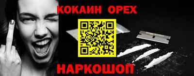 COCAINE Заволжье