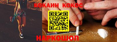 прущий лед Заводоуковск