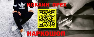 COCAINE Заволжье