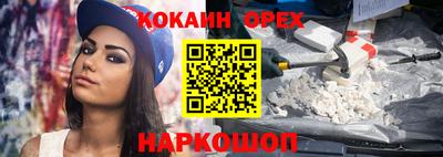 прущий лед Заводоуковск