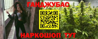 бошки Жуковский