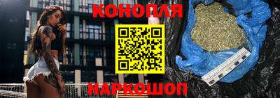 бошки Жуковский
