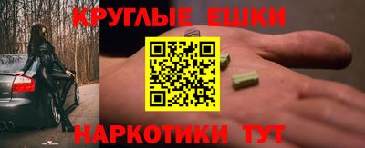 прущий лед Заводоуковск