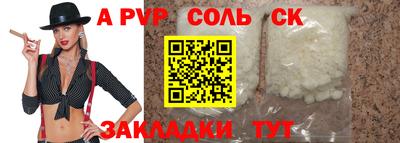 COCAINE Заволжье