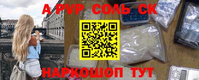 прущий лед Заводоуковск