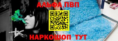 бошки Жуковский