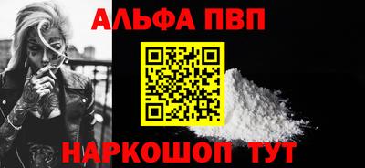 прущий лед Заводоуковск