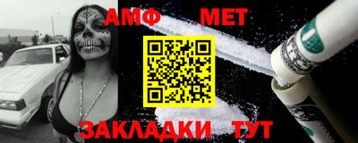 бошки Жуковский
