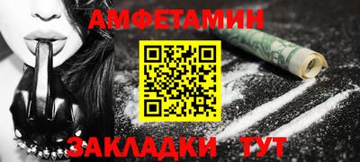 бошки Жуковский