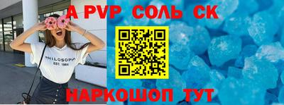 прущий лед Заводоуковск