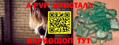 прущий лед Заводоуковск