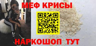 бошки Жуковский