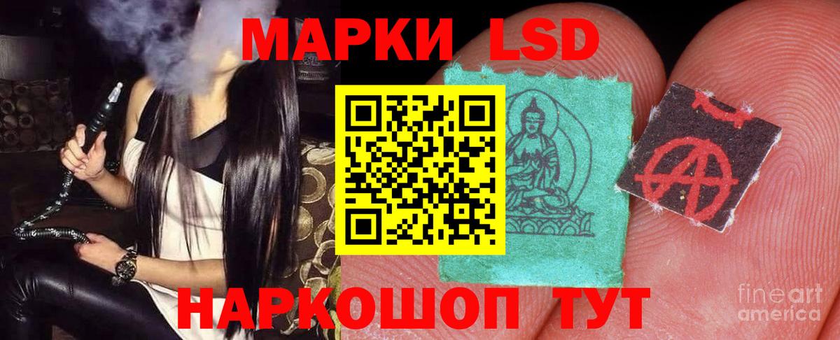 Лсд 25 экстази ecstasy  LSD-25 экстази кислота  Майский  Вход с VPN 