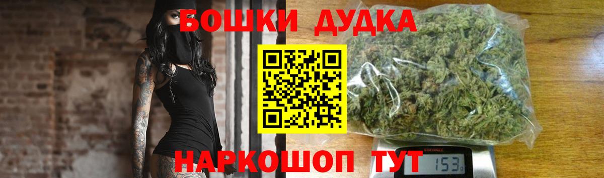 Каннабис Bruce Banner Майский