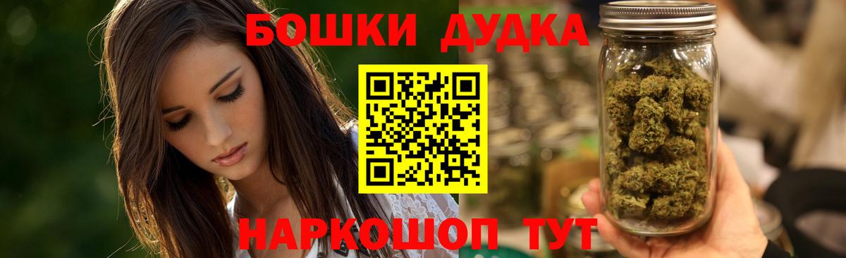Конопля конопля  Бошки Шишки тримм  Майский  Бошки Шишки SATIVA & INDICA  Вход с VPN 